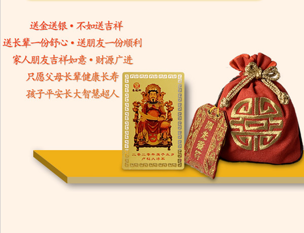 属龙运势详解