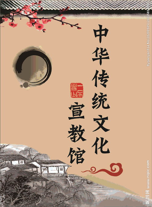 紫微斗数命盘 紫微十二宫 太阳 紫薇斗数十二宫详解 紫薇斗数太阳星在十二宫代表的象意