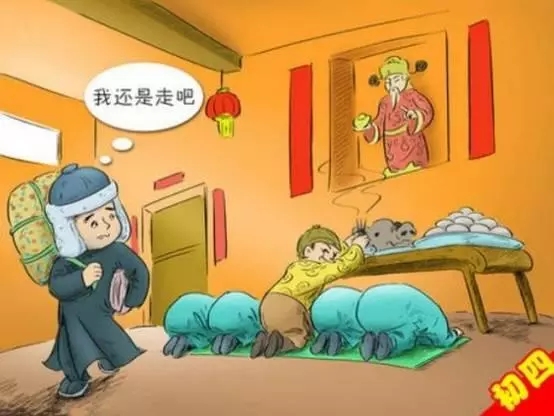 大年初四的习俗和禁忌，你知道多少？