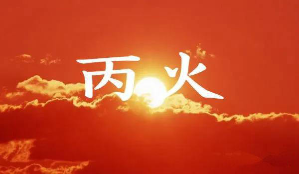 婚姻