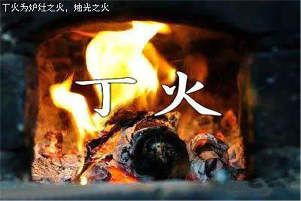 运势婚姻
