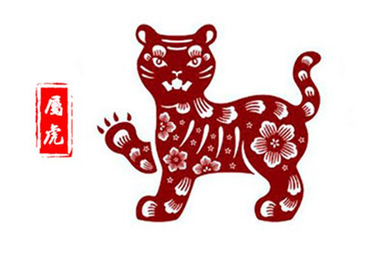 阳历2020年6月3号今日生肖虎运势查询，今日吉神吉利方位查询