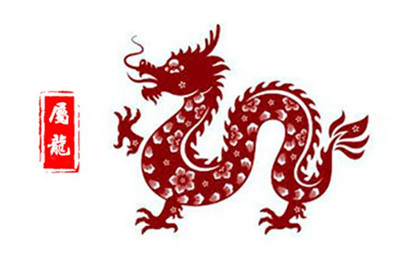 2020年9月7号今日生肖龙运势查询,今日运程每日运势