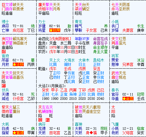 ��ͼƬ_20201114200920.png ��ͼƬ_20201114200920.png