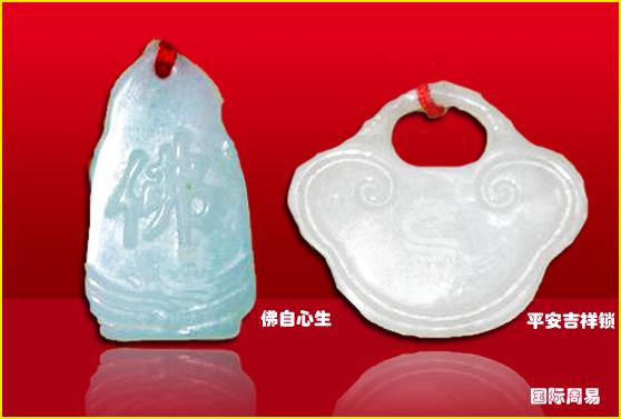 借助吉祥物趋吉避凶－ 佛自心生人人吉平安连连事事祥