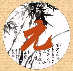 紫微斗数中的桃花星——红鸾星 紫微斗数中的桃花星——红鸾星