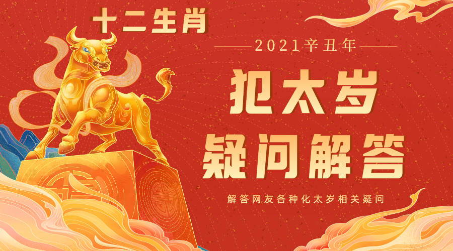 默认标题_横版海报_2020-12-08-0.png
