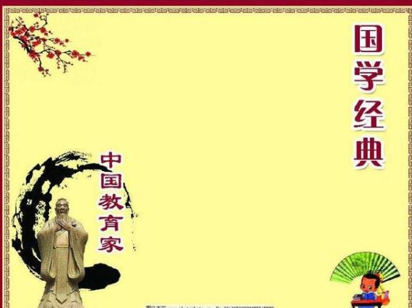 秘本诸葛神数占法 三国蜀-诸葛亮著