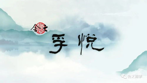 紫微斗数看什么人的事业运特好 紫微斗数看什么人的事业运特好