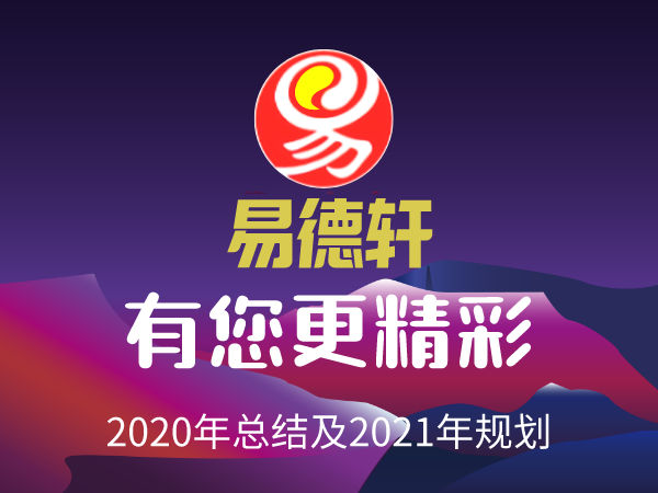 Ĭ�ϱ���_�Զ���px_2021-01-10-0.png