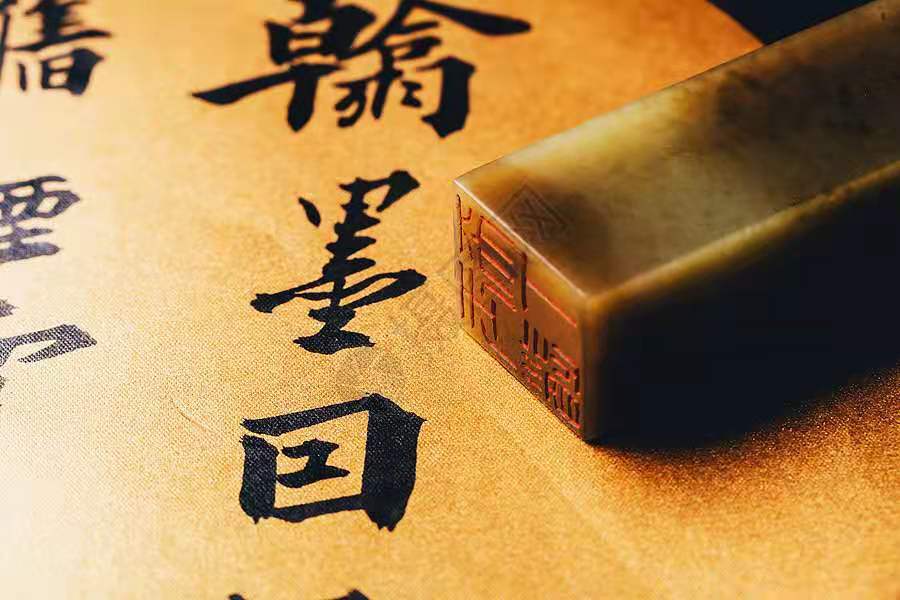 紫微斗数|如何看哪些人事业上有发展潜力 紫微斗数|如何看哪些人事业上有发展潜力
