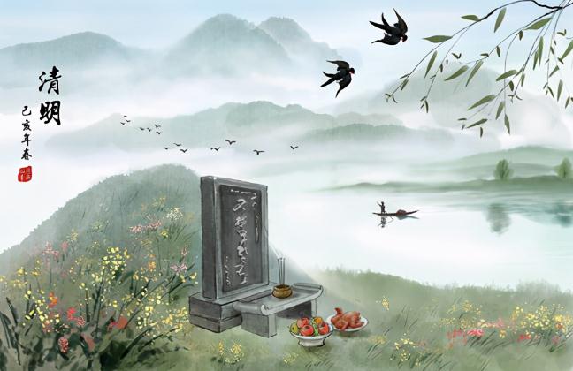 2021年清明节法定有几天假？哪天有三倍工资？