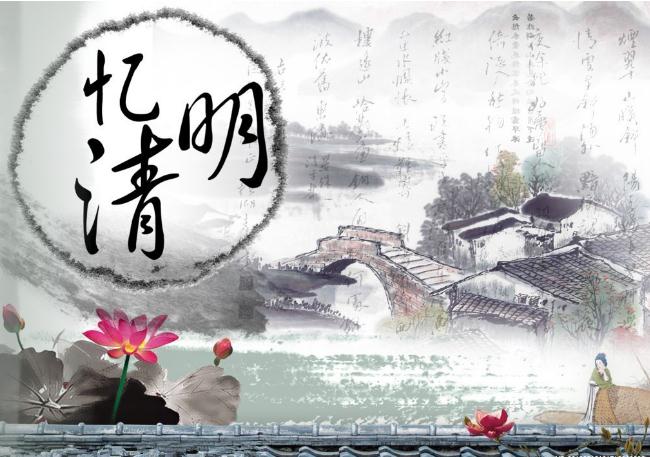 关于清明节的传说和地方习俗你知道多少？