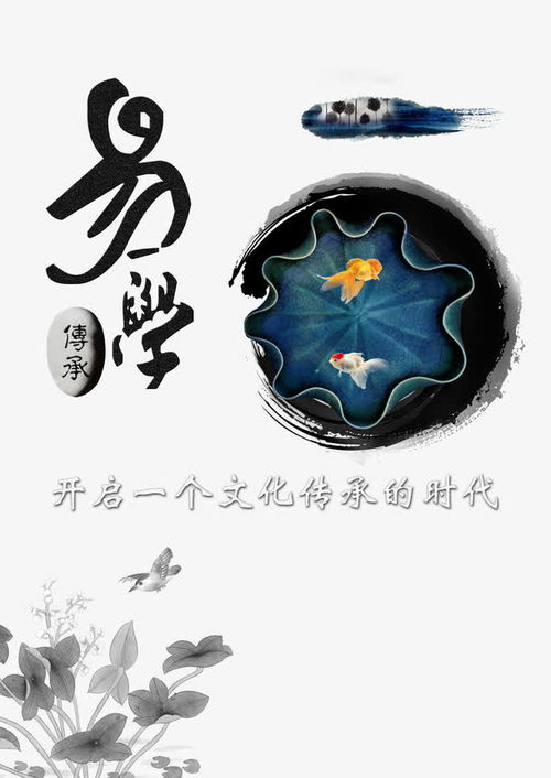 紫微斗数:财帛宫看你何时能发财 紫微斗数:财帛宫看你何时能发财