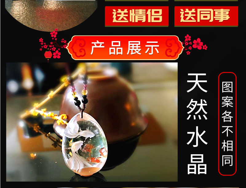 转运珠吉祥物可以转运招财吗？佩带有什么禁忌？