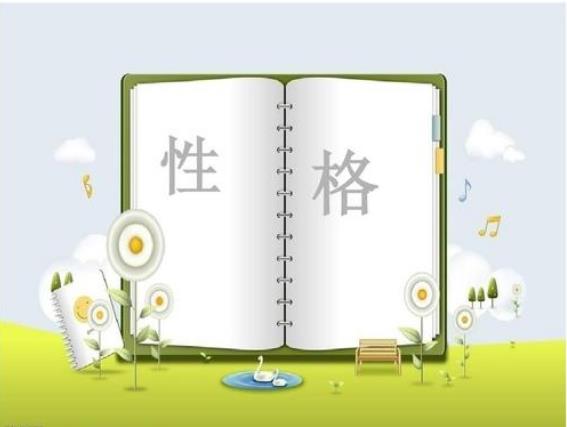 十二生肖里的那个生肖的脾气最不好