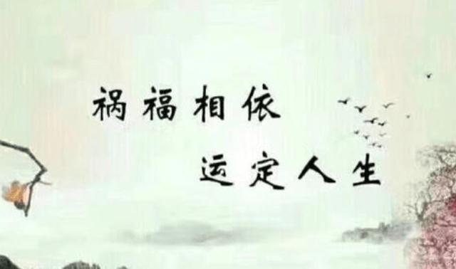 成年人怎么根据生辰八字改名字?名字不好可以重新改名字吗?