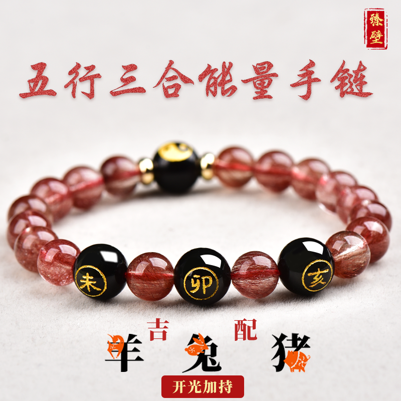 选择首饰佩戴时有什么讲究？佩带石榴石手链的寓意是什么？