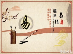 紫微斗数入门知识|化科所在宫位与贵人运的关系 紫微斗数入门知识|化科所在宫位与贵人运的关系