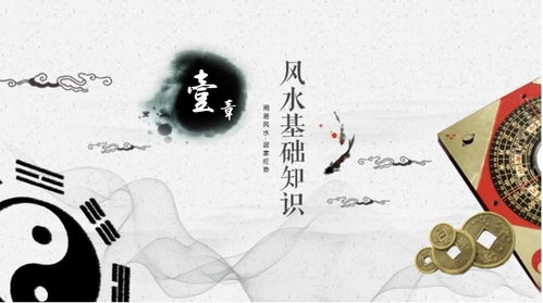 　　紫微斗数看居住环境