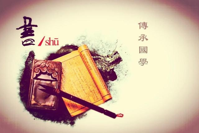 紫微斗数看学业智商