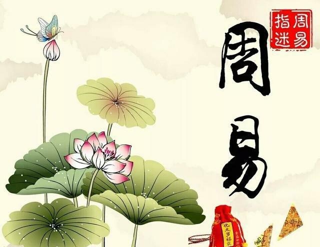 紫微斗数——天机星象篇