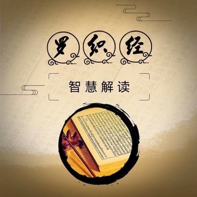 紫微斗数-如何看流年大限 紫微斗数-如何看流年大限