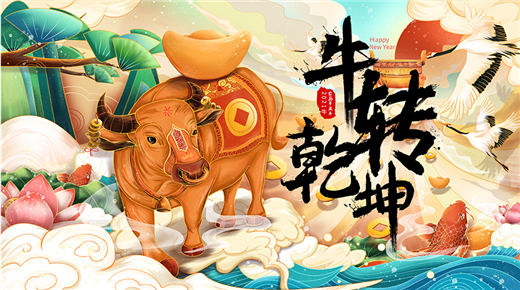 镇宅符贴在什么方位比较合适？