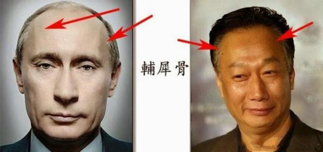 天生富人富翁面相特征