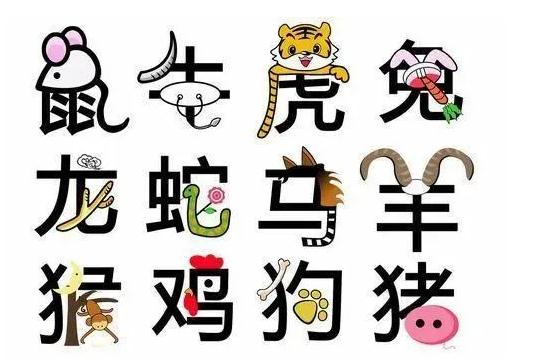 2021年7月十二生肖运势指南，请查收