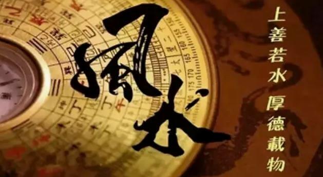 家居风水学，九个旺风水的阳宅布局方法
