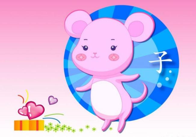属鼠2022年运势详解 鼠年出生的人虎年事业、财运、感情、婚姻运程