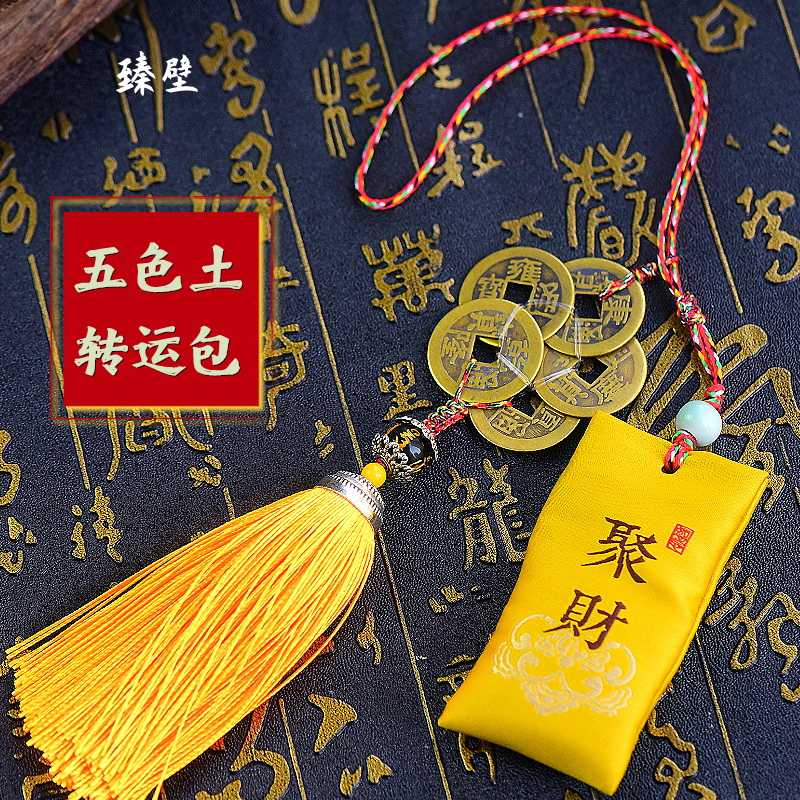 五帝钱是哪五帝?五帝钱摆放有顺序要求吗？