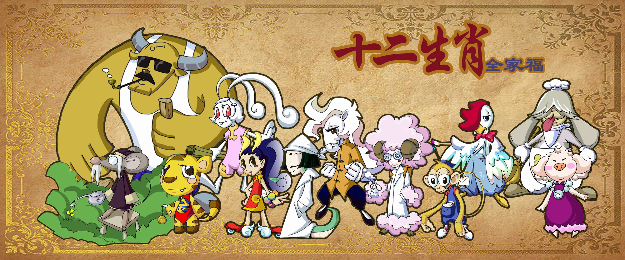 2021年9月十二生肖男女情缘桃花提前报