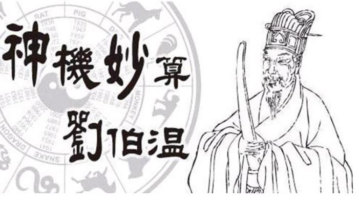 600年前刘伯温《烧饼歌》预测2021牛年,如今字字应验 600年前刘伯温《烧饼歌》预测2021牛年,如今字字应验