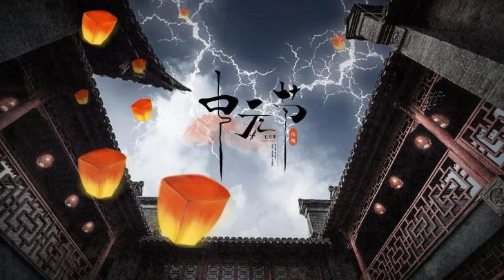 中元节将到！不想惹祸上身，你必须了解禁忌护身！