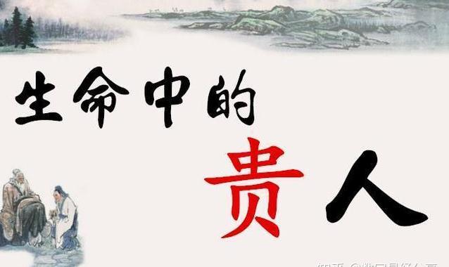 哪些数字能帮我们带来贵人运？