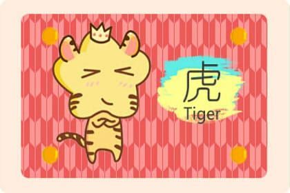 属虎的2022年运势怎么样 吉星岁驾工作升职