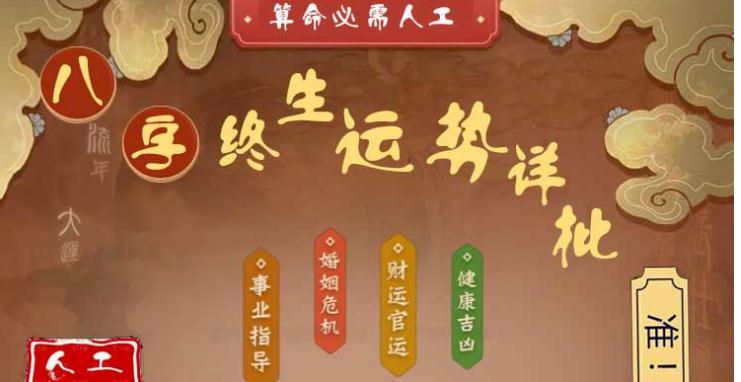 八字预测官印相生如何看？官印相生有哪些含义？