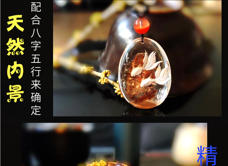 不锈钢风水球应该怎样摆放？