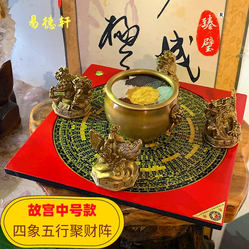 易德轩聚宝盆