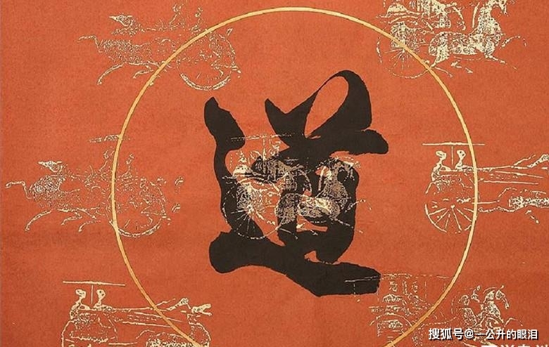 紫微斗数十二宫化忌的含义 紫微斗数十二宫化忌的含义