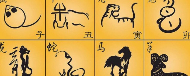 2022年的生肖运势大全