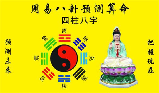 从四柱八字如何看一个人是不是贫穷之命
