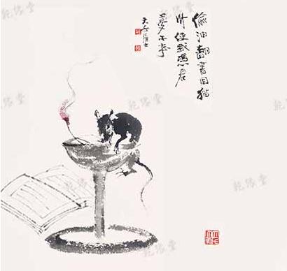 2022年生肖属鼠的人全年运势分析