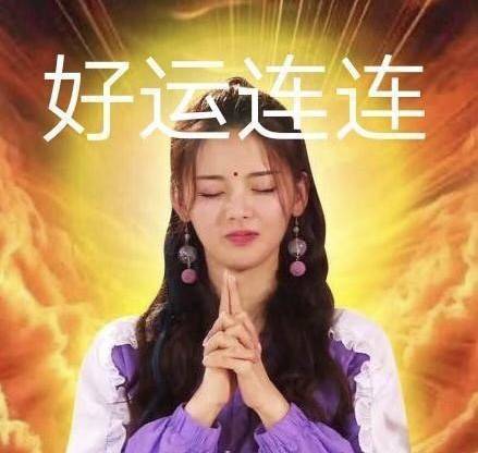 再过一个月好运连连的生肖