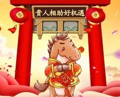 2022年生肖运势抢先看！运势最好的5大生肖