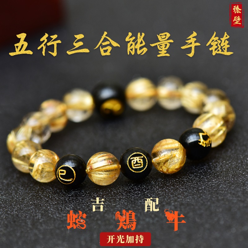 揭秘玛瑙手链带左手还是右手好？