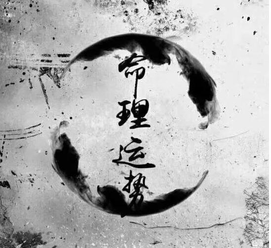 非常准的六十甲子日柱运势秘诀