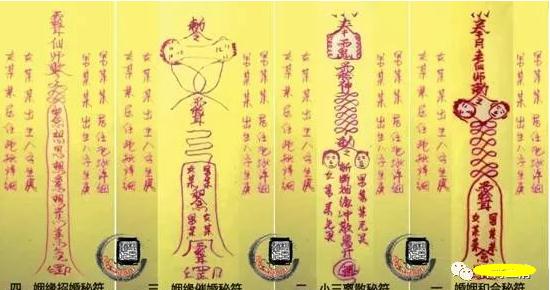 八字合婚与婚姻和合法